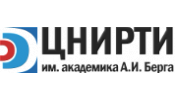 ЦНИИ им. Берга 