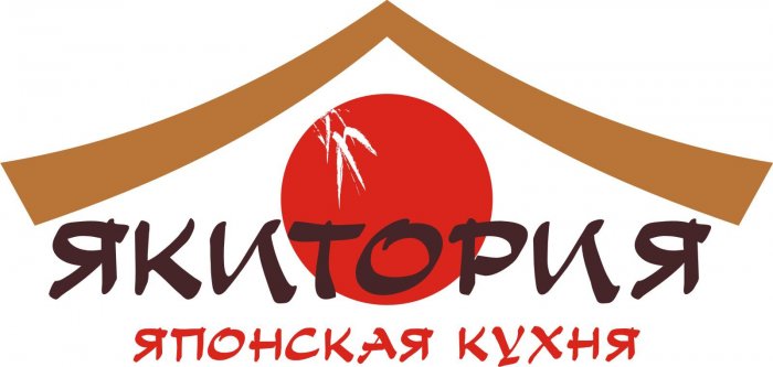 Якитория