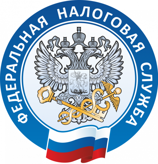 ЦЕНТРАЛЬНАЯ НАЛОГОВАЯ                  