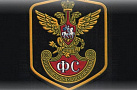 ГФС РОССИИ                    